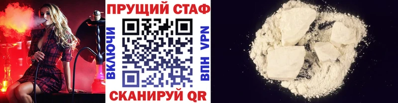 Где купить наркоту Новая Ладога Галлюциногенные грибы  МЕФ  Кокаин  ГАШ  НБОМе  Каннабис 