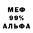 Alpha PVP VHQ BeJlukaa
