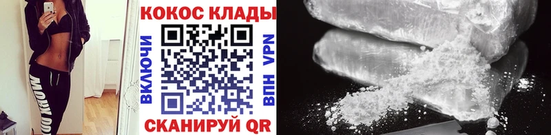 COCAIN Колумбийский  что такое   Новая Ладога 