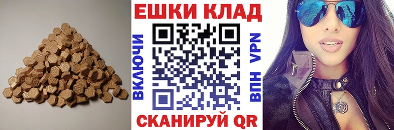 Экстази круглые  Новая Ладога 