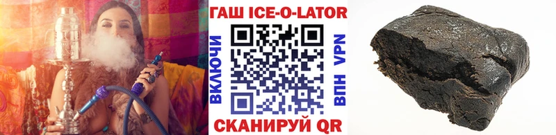 даркнет сайт  Новая Ладога  ГАШ хэш 