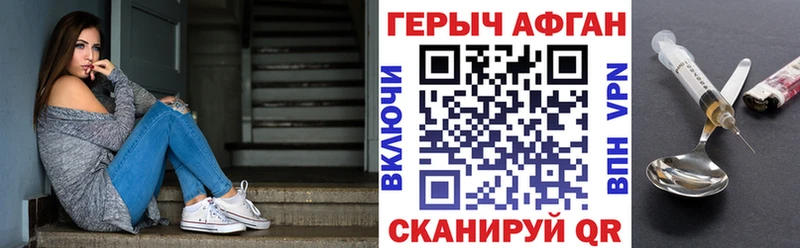 где найти   Новая Ладога  мега ТОР  ГЕРОИН Heroin 