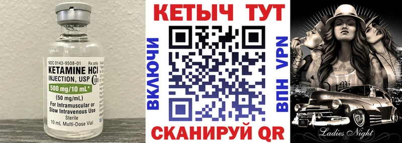 цена наркотик Новая Ладога КЕТАМИН ketamine
