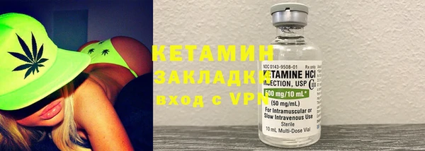 2c-b Алексин