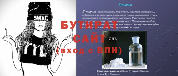 трава Гвардейск