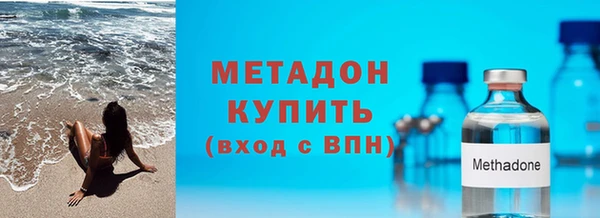 альфа пвп VHQ Рославль