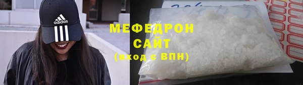винт Россошь