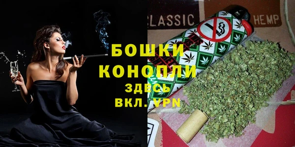 альфа пвп VHQ Рославль