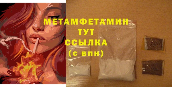 скорость mdpv Гатчина