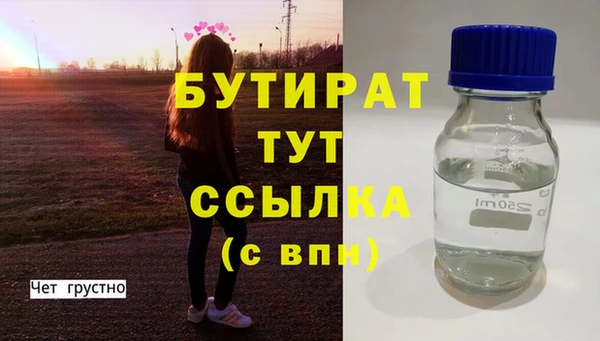 винт Россошь