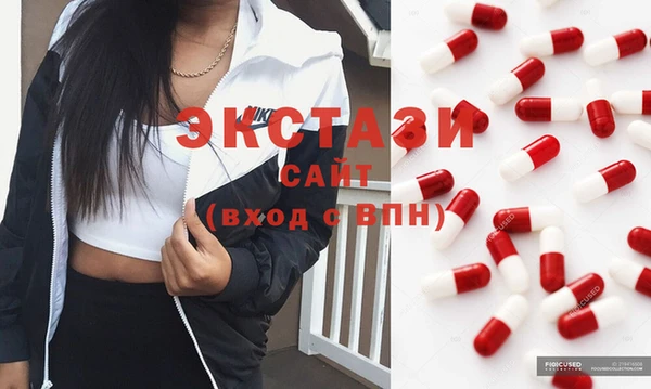 альфа пвп VHQ Рославль
