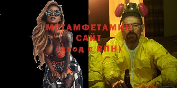 соль курить ск Галич