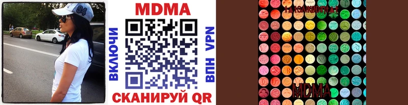 сколько стоит  Новая Ладога  МДМА кристаллы 