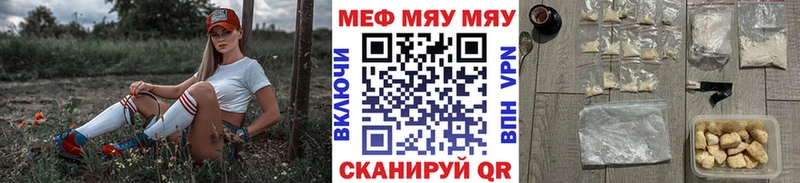даркнет сайт  hydra маркетплейс  МЯУ-МЯУ кристаллы  Новая Ладога 