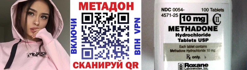 МЕТАДОН белоснежный  Новая Ладога 